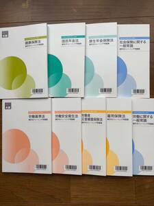 ♪ 社労士試験　資格の大原 トレーニング問題集2023年度版（択一式・選択式）計19冊（ほぼ未使用）　♪