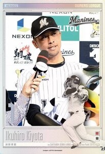 オーナーズリーグ23 OL23 ヒーローズ HR 清田育宏 千葉ロッテマリーンズ