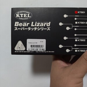 2 40901　BearLizard KT-801 スーパータッチシリーズ　ケテル　KETEL　インカム