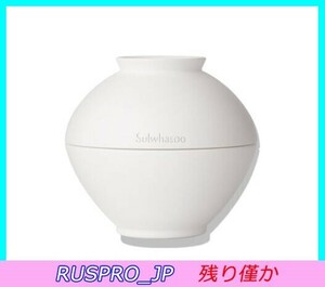 【韓国コスメ・Sulwhasoo】[#KM00001]§【送料無料】ソルファス(雪花秀)珍雪（ジンソル）クリーム 30ml 韓国コスメ リフトアップ