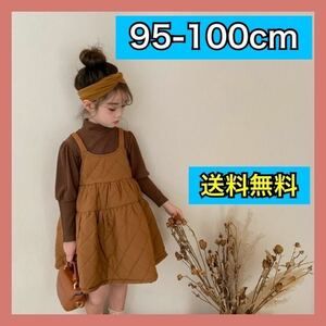 【95-100cm】キッズ ボトム シャツ ベストスカート セットアップ ブラウン 秋服 冬服 ガールズ キッズ服 おしゃれ