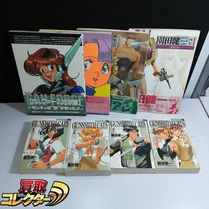 mBM669b [難有] 園田健一 まとめ 講談社 ガンスミスキャッツ 新装版 全4巻 バンダイ 園田健一 画集I II 他 / 初版 | ホビー H