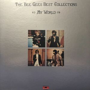 二枚組 The Bee Gees ビー・ジーズ・ベスト・コレクション MY WORLD 2LP 見開きジャケライナー レコード 5点以上落札で送料無料Q