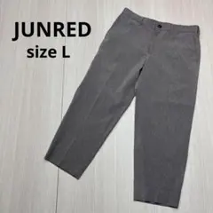 ● JUNRED ジュンレッド　メンズ　テーパード　パンツ