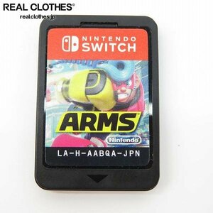 Nintendo Switch/ニンテンドースイッチ ソフト ARMS/アームズ ソフトのみ /LPL