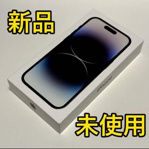 【送料無料　新品】iPhone14 PRO 1TB スペースブラック SIMフリー Apple スマートフォン