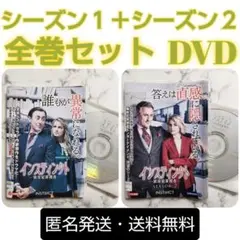 『インスティンクト -異常犯罪捜査-』シーズン１＋２★レンタル落ちDVD★全巻