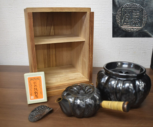 WW12-36 【現状品】 吉栄堂 南瓜形 かぼちゃ 急須 建水 茶匙 3点 茶道具 煎茶道具 銅製 金属工芸