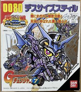 [同梱可] 元祖SD SDガンダム Gチェンジャー 【 0080 デスサイズスティル 】 コマンド戦記 ガンダムW デスサイズ 3段変形