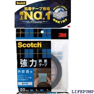 3M スコッチ 強力両面テープ 外壁面用 20mm×4m SKB-20 2736