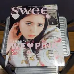 Sweet 2020 5 本誌のみ