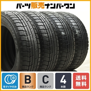 【送料無料】トーヨー ウィンタートランパス TX 185/65R15 4本セット フィールダー アクア フィット フリード ノート MAZDA2 デミオ