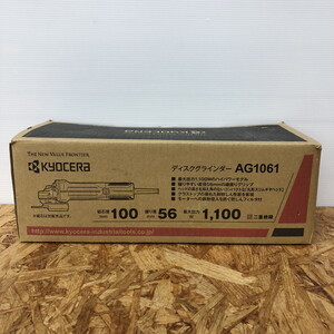 未使用 KYOCERA 京セラ ディスクグラインダー AG1061 砥石径100mm 最大出力1100W 2021年製 [jgg]