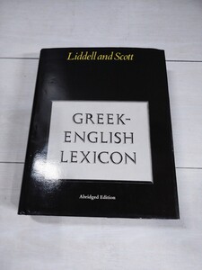 「送料無料」○ Greek-English Lexicon/H.G.Liddell/Robert Scott/Oxford//ギリシャ語英語辞典/オックスフォード