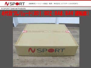 [103334-C]N-SPORT（エヌスポーツ）シートレール 運転席 プレリュード（BD1/BD2/BA8/BA9）