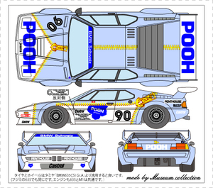 1/24BMW M1 POOH JEANSデカール[D759]