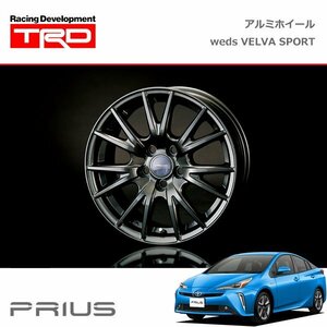 TRD アルミホイール weds VELVA SPORT 15インチ 1本 プリウス ZVW51 ZVW55 18/12～