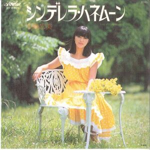 7 Hiromi Iwasaki Cinderella Honeymoon SV6449 VICTOR Japan Vinyl /00080