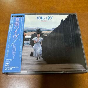 松田聖子　CD