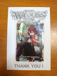 WIXOSS ウィクロス★駄姫 グズ子★PR-403★ウィクロス図鑑★未開封★数量2