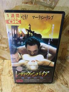 （希少・激レア）レディ・ヴァンパイア／淫夢伝説 [VHS] アリッサ・ミラノ (出演), アン・グールソード (監督)