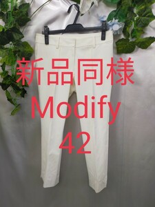 新品同様 モディファイ 大きいサイズ 42 XL 13号 クロップドパンツ