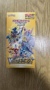 【新品未開封】　ポケモンカード ハイクラスパック Vstarユニバース 1BOX 