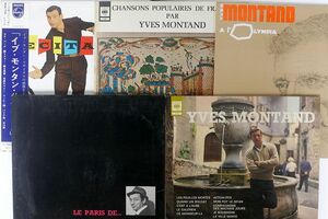 LP 一部帯付き YVES MONTAND/5点セット