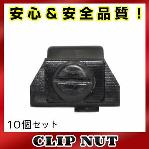 10個入 レクサス 純正品番 53879-28010 フェンダークリップ グロメット リベット クリップピン カーファスナー OEM 純正互換品