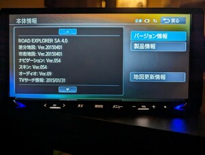 クラリオン　ナビ　MAX675W　DVD Bluetooth フルセグ　7.7インチ　ワイド　Serial0001216