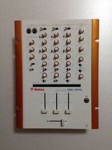 ベスタクス　Vestax VMC-185XL ビンテージミキサー