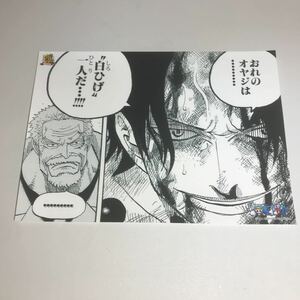 ONEPIECE 20th ブロマイド 生写真 ブロマイド機プリント　ポートガス・Ｄ・エース ジャンプショップ エドワード・ニューゲート　白ひげ