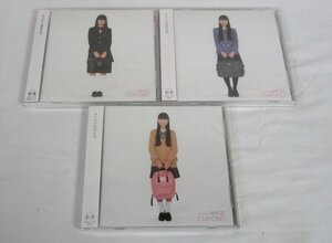 ☆CD　井出ちよの　『もうすぐ高校生活』 『わたしの高校生活』 『みんなの高校生活』　計3点セット　富士山 ご当地アイドル3776☆未開封品