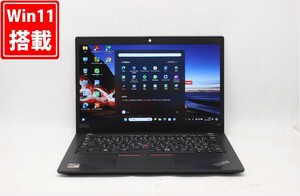 良品 フルHD 13.3型 Lenovo ThinkPad X13 Gen 1 Windows11 AMD Ryzen 5 Pro 4650U 8GB NVMe 256GB-SSD カメラ LTE 無線 Office付 管:1053j