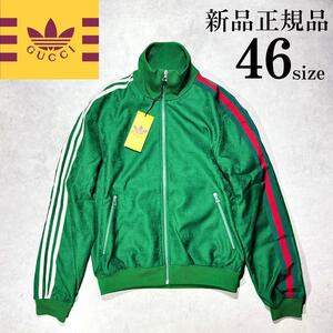 新品 46size グッチ × アディダス トラックジャケット 刺繍 GUCCI adidas 緑 グリーン GG柄 ストライプ 白 ライン 赤緑 正規品 人気コラボ