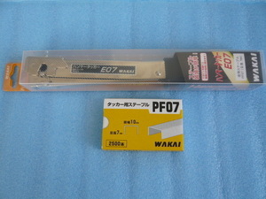 ハンマータッカー　E07　ステープル　おまけ　若井産業　ワカイ　新品未使用