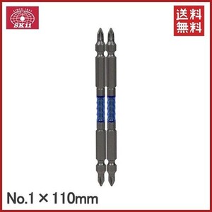 SK11 ドライバービット プラスビット スリムビット 2本セット +1×110mm 阿修羅ビット SA-SP02-1110