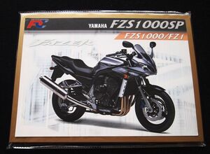 ヤマハ　ＦＺＳ１０００・ＳＰ　２００４年　希少・カタログ美美品・送料込！