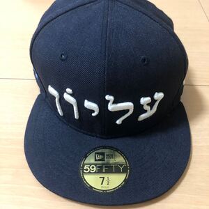 Supreme 14SS Hebrew New Era Cap 7-1/2 59.6cm Navy シュプリーム ヘブライ語 ニューエラ キャップ ネイビー 帽子 9FIFTY