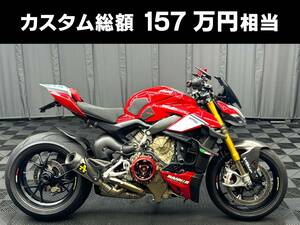 2022年モデル DUCATI ストリートファイターV4S 11,862km ARROWS/O 純正カーボンパーツ他 カスタム総額175万 諸費用込274.99万 ケーズバイク