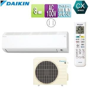 ●【新品】DAIKIN ダイキン F254ATCS-W R254ACS ルームエアコン 冷房 暖房兼用 主に8畳用 2個口【20419970】