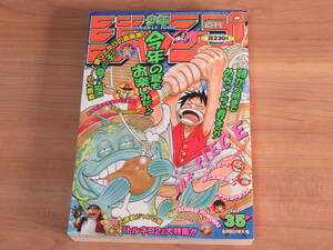 n5641 週刊少年ジャンプ 1999年 35号 ONE PIECE ワンピース 表紙