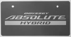 ホンダ純正 非売品 展示用 プレート ODYSSEY ABSOLUTE HONDA オデッセイ ハイブリッド アブソルート 化粧プレート ナンバープレート