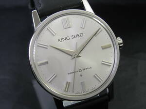 King Seiko/キングセイコー KS ファーストモデル SD文字盤 Ref.J14102 手巻 オーバーホール・新品仕上済 1962年製造