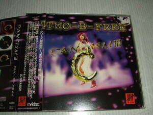 国内盤で廃盤帯付CD★TWO-B-FREE★DANCISMⅢ★程度良好で送料無料！！