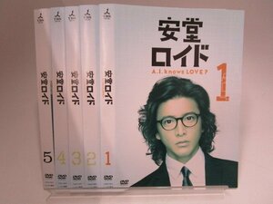 【レンタル落ち】DVD ドラマ 安堂ロイド 全5巻 木村拓哉 柴咲コウ 大島優子 桐谷健太 ジェシー 遠藤憲一【ケースなし】