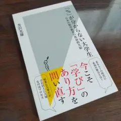 【未使用に近い】「%」が分からない大学生 日本の数学教育の致命的欠陥