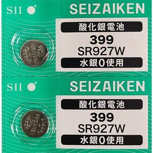 【送料85円～】 SR927W (399)×2個 時計用 無水銀酸化銀電池 SEIZAIKEN セイコーインスツル SII 安心の日本製 日本語パッケージ ミニレター