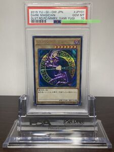 ★ PSA10 15AX-JPY01 ブラック・マジシャン 遊戯王（Yu-gi-oh）★ 鑑定品 美品★