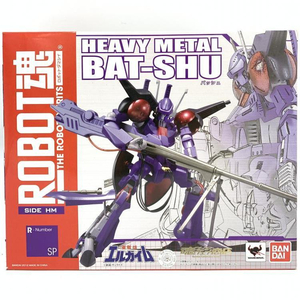 【中古】ROBOT魂 ＜SIDE HM＞ バッシュ[240069152044]